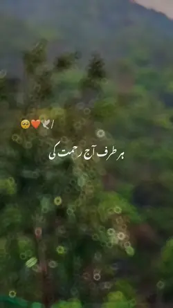 Barish Ki Barsaat 
