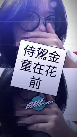 lagu cina ^o^