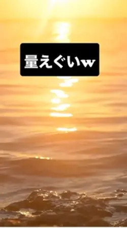 レベチすぎるww #twitter #y