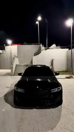Şimdi Mi? Şimdi