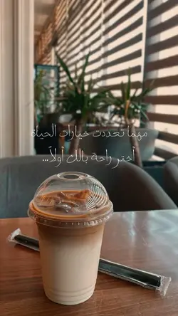 اختر نفسك