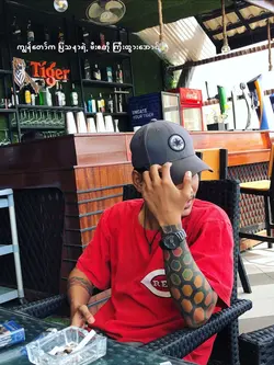 မြစ်တစင်း
