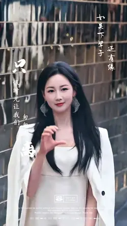 如果下辈子还有缘