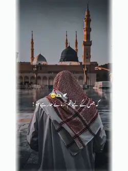 islamic video ramzan