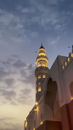 Eid Al Fitr Mubarak