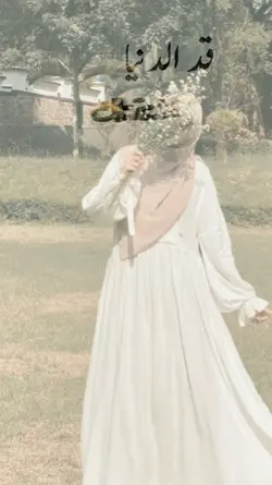arabiclatarputih