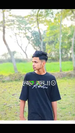 আমাকে গুছিয়ে তোমায়
