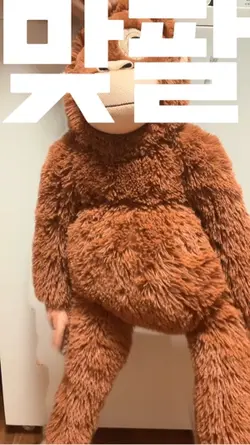 원숭이 춤