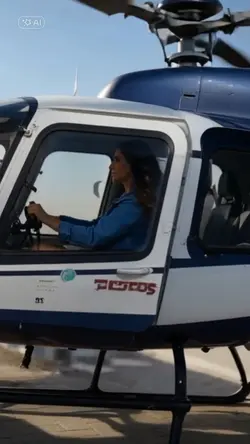 Helicopter