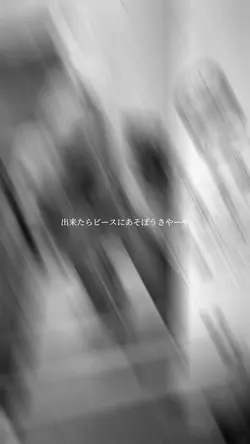 酒でOD  みんな使って‼️