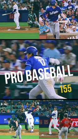 PRO BASEBALL