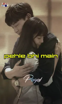 pehle bhi main..?