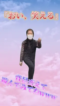 おい、笑えるテンプレ