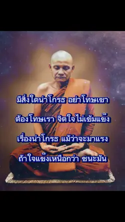 เผยแพร่โอวาทธรรม