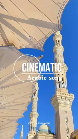 CINEMATIC ARABIC