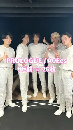 PROLOGUE / ACEes 26枚