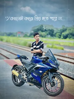 কালো মানুষ করো প্রিয় হয় না 💔