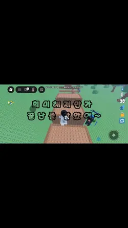 최애노래