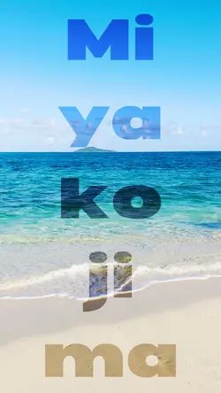 旅の思い出