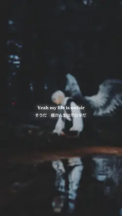 unfair/felix