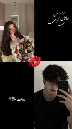 🫠❤️‍🩹 زیبایی من