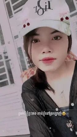 ខ្វល់ខ្លះផង
