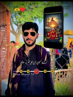 ya Hussain یا حسین ع