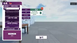 로블록스 스킨평가 병맜 템플릿
