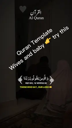 Surah Nahl 74 wallaz
