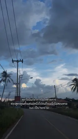 แก้อาการโมโห