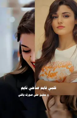 سهمك ف الطالع