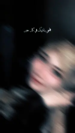 arabic song