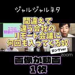 画像か動画1枚📱ロングバージョン