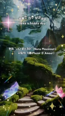 음악영상Music video