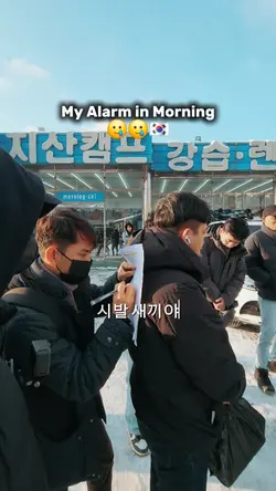 My Alarm