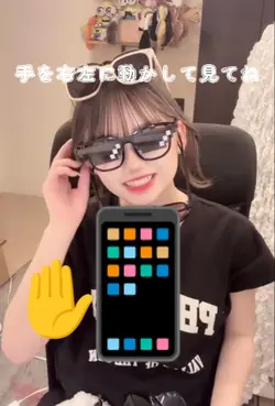 手を右左に動かしてね！
