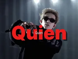 heeseung 🫦

