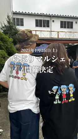 マルシェ宣伝