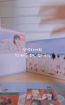 공약 지킬게요