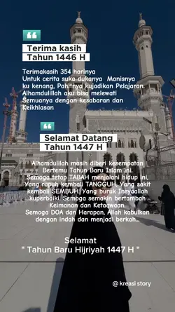 Tahun Baru 1447 H