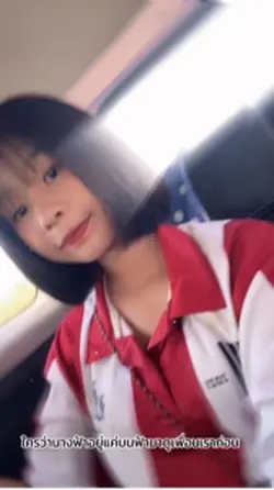 ใครว่านางฟ้าอยู่บนฟ้า