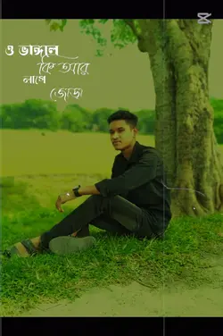 tare pawar ki upay..