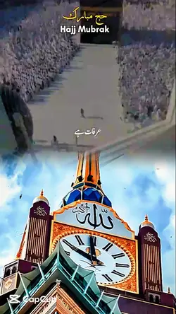 Hajj Juma Mubarak