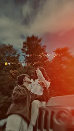 ishq e jaan