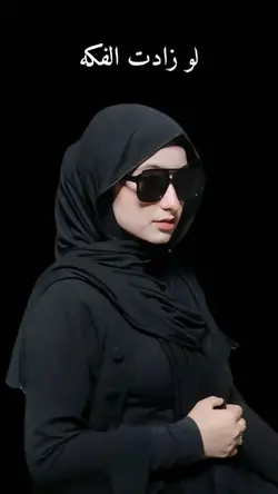 serba hitam keren