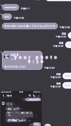 🪄絶望luv