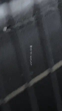 疲れてる人愚痴りな話聞くよ。