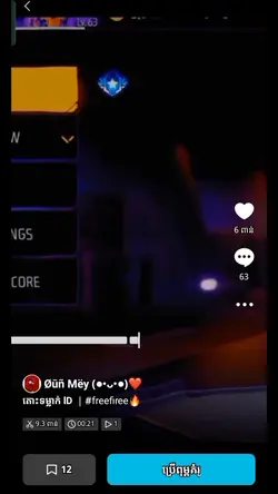 @Øûñ Mëy MH