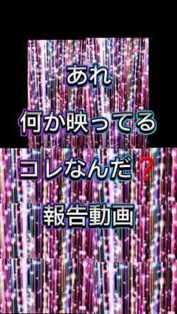 カッコいいタイトルコール