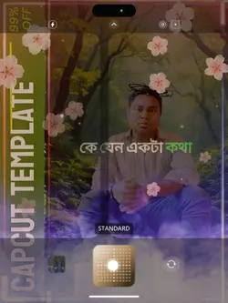ঘরে জ্বালা বাইরে...